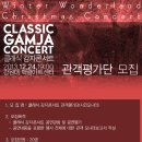 감자콘서트 이미지