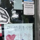 친절한 행수반점 | (내돈내산) 내외동 해장 맛집_ 친절한 행수반점(a.k.a P.o.P 회식 성지)