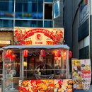 4348 | 가정역 술집 타코로 타코야끼부터 신메뉴 통다리스테이크 후기 생맥주 1,900원부터 루원시티 가성비술집
