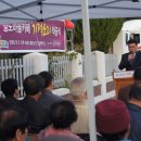 소리마을협동조합 이미지