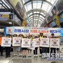 경주성동공설시장 이미지