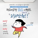 동백 죽전대로1 이미지