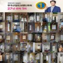 율곡가스 이미지