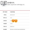 공임나라 부평점 이미지