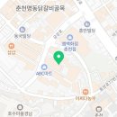 싸움의고수춘천 이미지