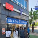 SK대리점 앞 (교체) 이미지