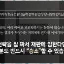 법무법인감명