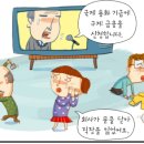 ＜ 머니 구루 300인 만들기 ＞ 2018 33~77 공부 2-2 이미지