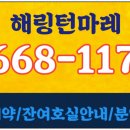 스테이션노래연습장 이미지