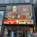 드라이전문점예림 | [순천 간바레니카상] 순천호수공원맛집 순천핫플 순천양갈비전문점 프리미엄 양갈비 데이트코스추천