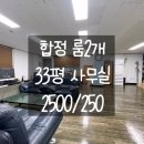 홍대당근부동산공인중개사사무소 이미지