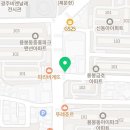 부원정육점생고기