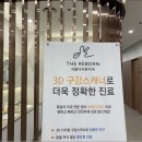 리본치과의원 이미지