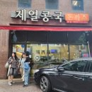 통키오락실 이미지