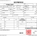 대강면 평촌마을 이미지