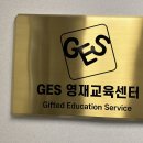 아이큐교육센터 이미지