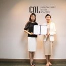 씨오엘