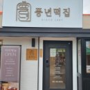 신평전통시장 이미지