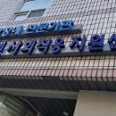 서울시립미래형장애인직업재활시설굿윌스토어