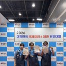 국제제과(주)