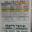 참조은스크린골프 이미지