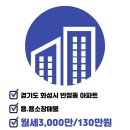 단지내수원하늘채공인중개사사무소 이미지