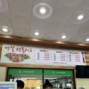 그린식육유통 이미지