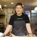 맛나수제어묵 주간함양