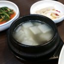 두끼식사 이미지