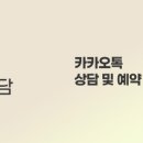 청담리더스피부과의원 이미지