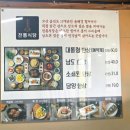현길 | 담양맛집 전통식당 담양본점 메뉴 가격 후기