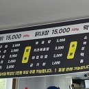 천계닭갈비 이미지