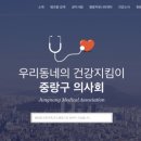 중랑하나협동조합 이미지