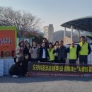 오라이온코리아(주)