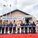 남정리경로당 아시아일보