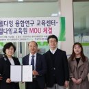 웰다잉 교육전문지도자 이미지