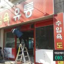 보배식육유통