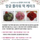 성산작은도서관 이미지