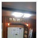 온누리 PC방 이미지