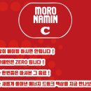 식후땡 전자담배 이미지