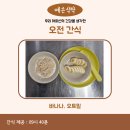 논현고잔동-7 이미지