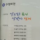 연산동주민센터 이미지