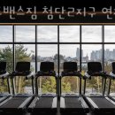 어드밴스짐 이미지