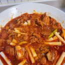 마이푸드 | 춘천 안 가도 된다! 닭갈비 밀키트 후기, 마이푸드메이트 춘천식 통살 닭갈비