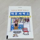백조 세탁소 이미지