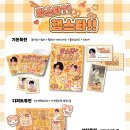 까페비쥬 | [홍대 카페] 신드롬 생일카페 병주 비쥬 생카 방문 후기