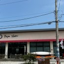 토성보건지소 이미지