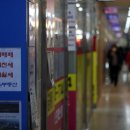 서울공인중개사무소 이미지