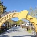 반계1리마을회관 이미지