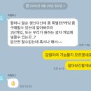 방배천로 54 | [서울/서초구] 사당 당일 케이크 "해이케이크샵" 플라워 케이크 당일 예약 및 픽업 솔직 후기